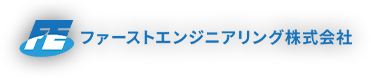 手に職をつけるなら配管工事のファーストエンジニアリング株式会社へ